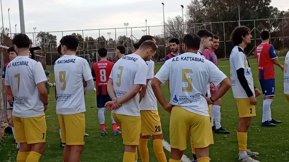 Η Α.Ε. Κατταβιάς εκμεταλλεύτηκε το αριθμητικό της πλεονέκτημα και με τον Καλλούδα πήρε τον βαθμό της ισοπαλίας