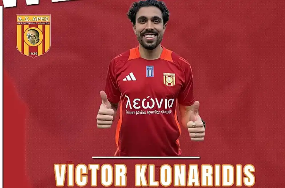 Επόμενος σταθμός του Βίκτωρ Κλωναρίδη ο Άρης Πετρούπολης