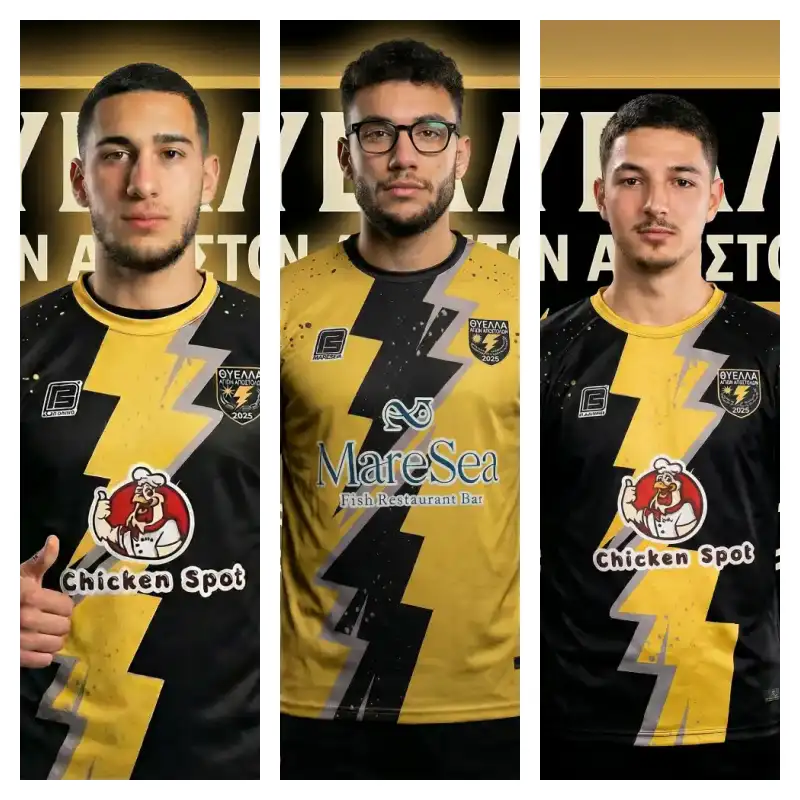 Τριπλή ενίσχυση για την Θύελλα Αγίων Αποστόλων