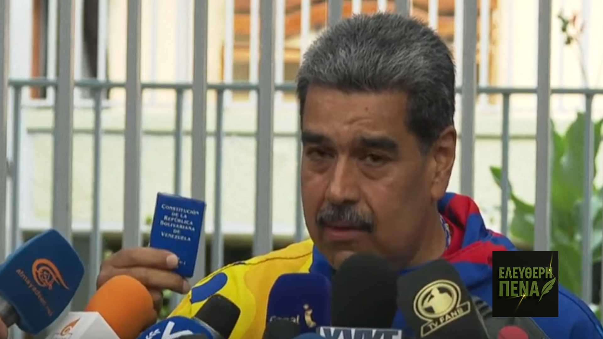 Κατηγορητήριο σοκ κατά Μαδούρο: Ναρκωτικά και παράνομη διακίνηση όπλων!