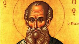 Mνήμη των Εν Αγίοις Πατέρων Ημών Αθανασίου και Κυρίλλου