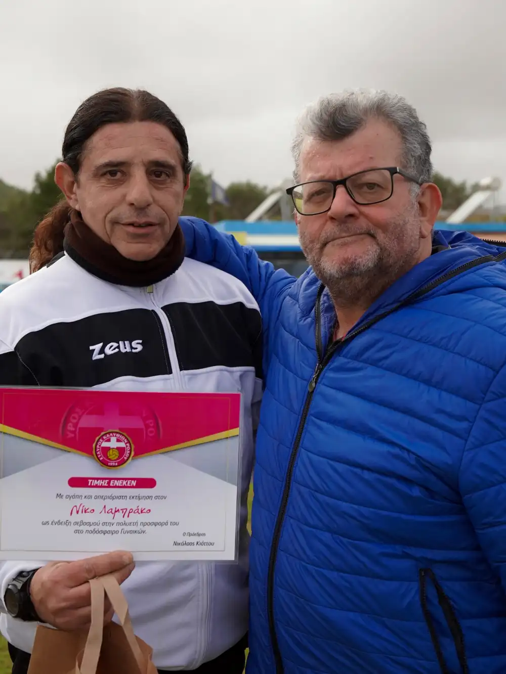 O Σταυρός Καλυθιών τίμησε τον Νίκο Λαμπράκο