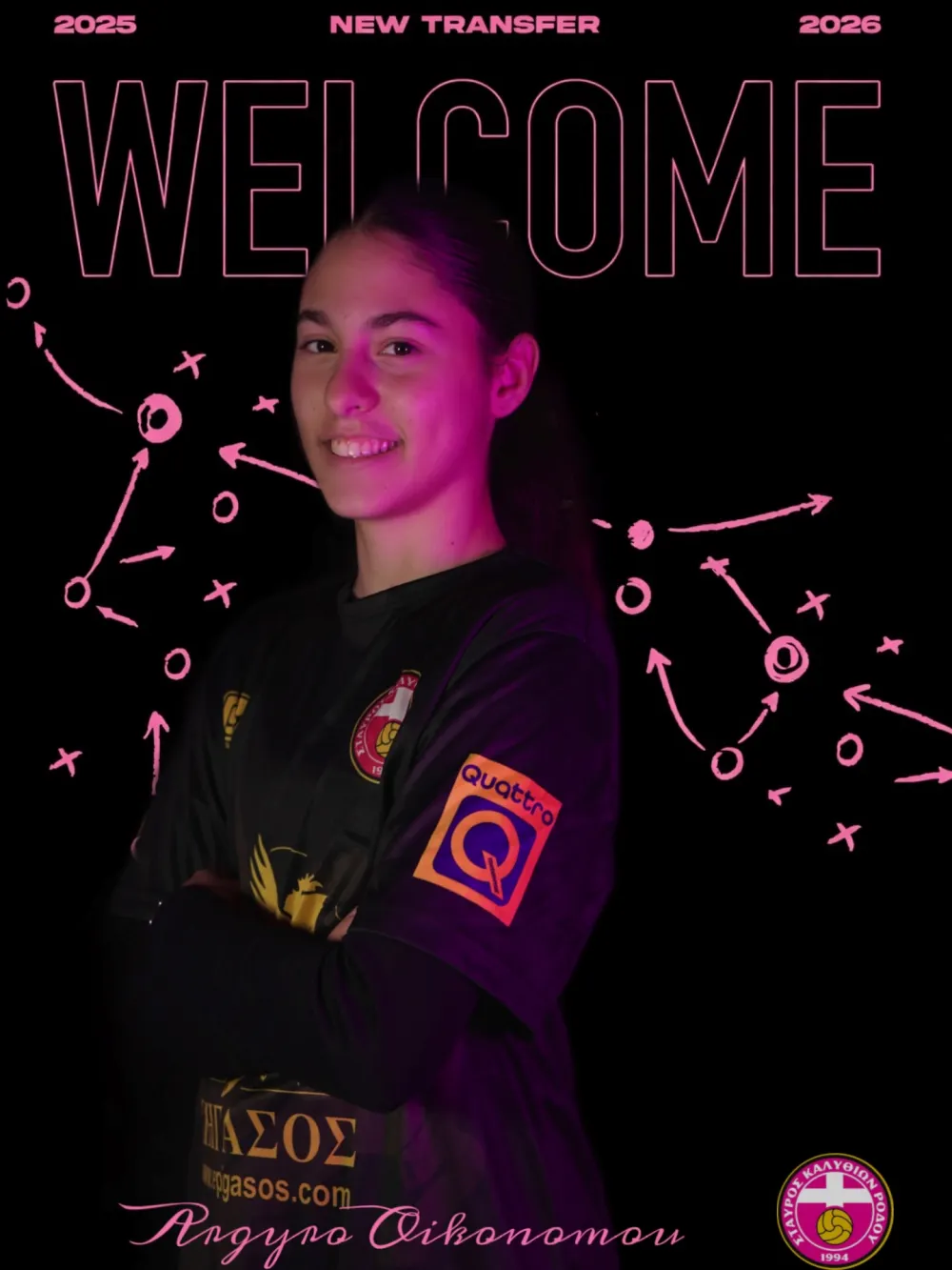 Ο Σταυρός Καλυθιών ανακοίνωσε την Αργυρώ Οικονόμου