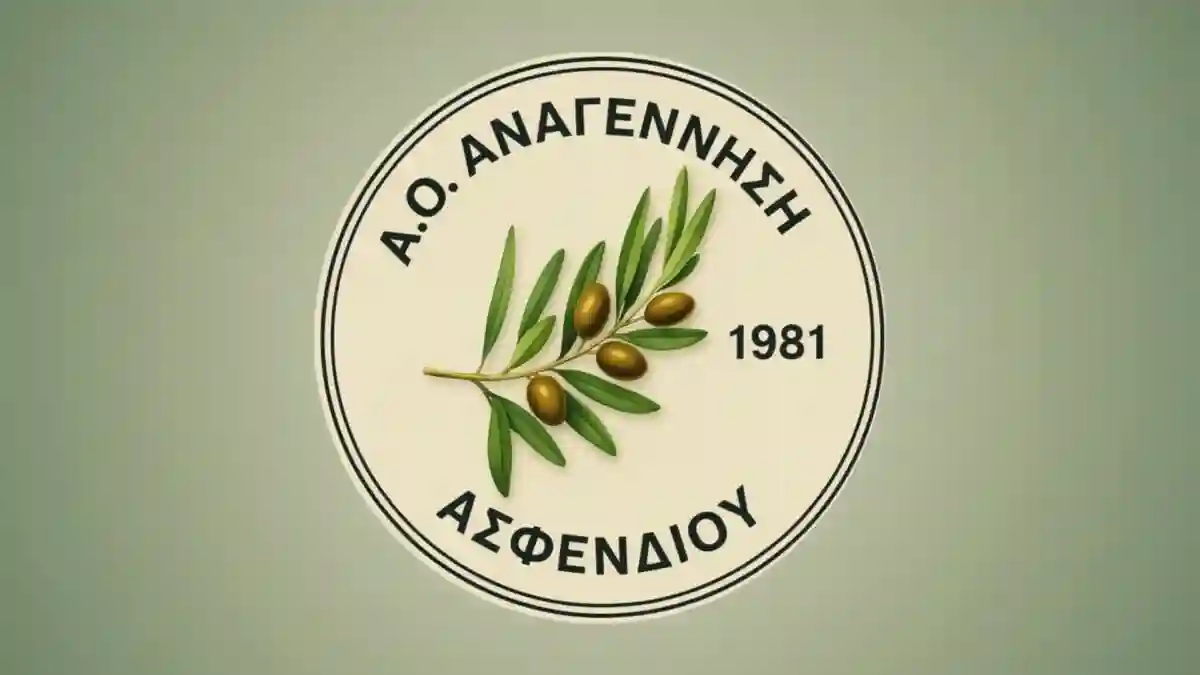 Η Αναγέννηση Ασφενδιού την προσεχή Κυριακή στις 11:00 στο εστιατόριο “Όνειρο” στο Τιγκάκι  θα κόψει την πίτα της