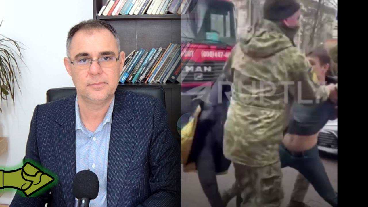 ΟΥΚΡΑΝΙΑ: ΚΟΙΝΩΝΙΚΗ ΕΚΡΗΞΗ για τη ΒΙΑΙΗ ΣΤΡΑΤΟΛΟΓΗΣΗ – Πολίτες ΑΝΤΙΣΤΕΚΟΝΤΑΙ στους δρόμους