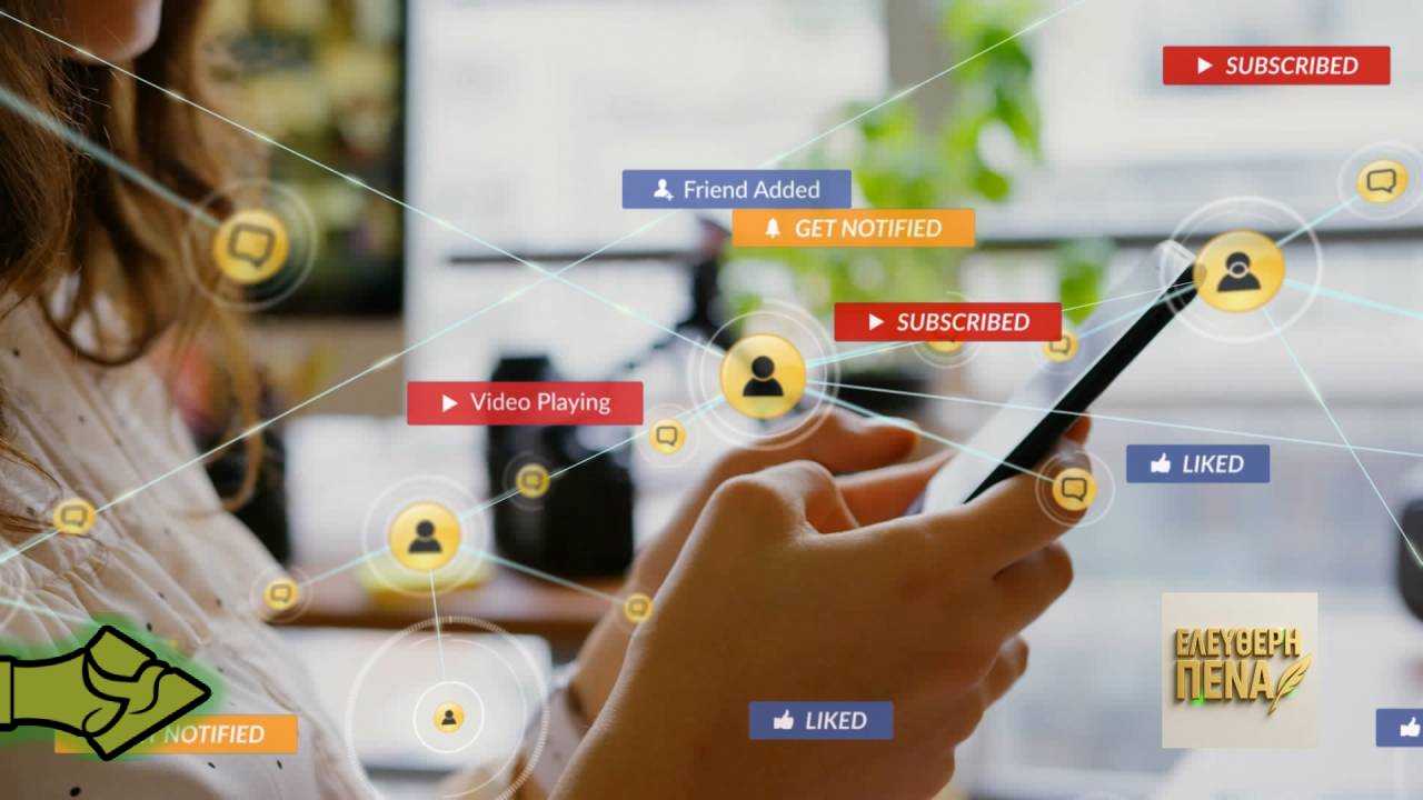 ΤΕΛΟΣ Η ΑΝΩΝΥΜΙΑ: Και η Γερμανία ανοίγει δρόμο για ψηφιακή επιτήρηση!