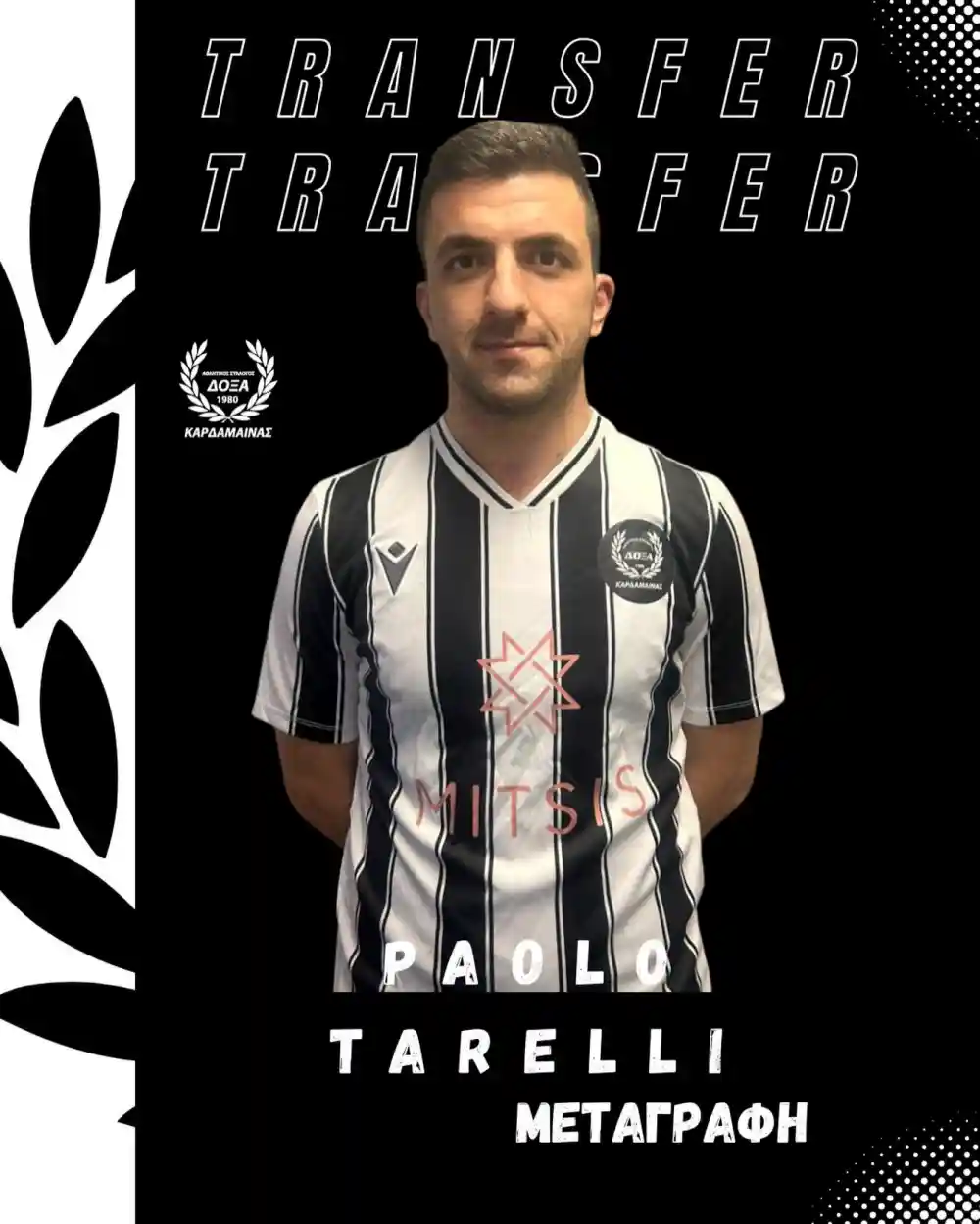 Η Δόξα Καρδάμαινας ανακοίνωσε τον επιθετικό Paolo Tarelli