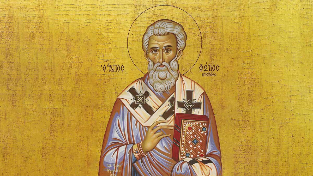 Φώτιος Α’ Ο Μέγας,μια από τις σημαντικότερες εκκλησιαστικές και πνευματικές προσωπικότητες της Βυζαντινής αυτοκρατορίας