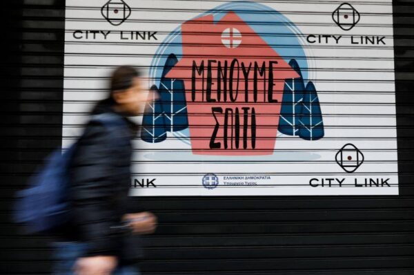 Έξι χρόνια μετά το πρώτο lockdown…