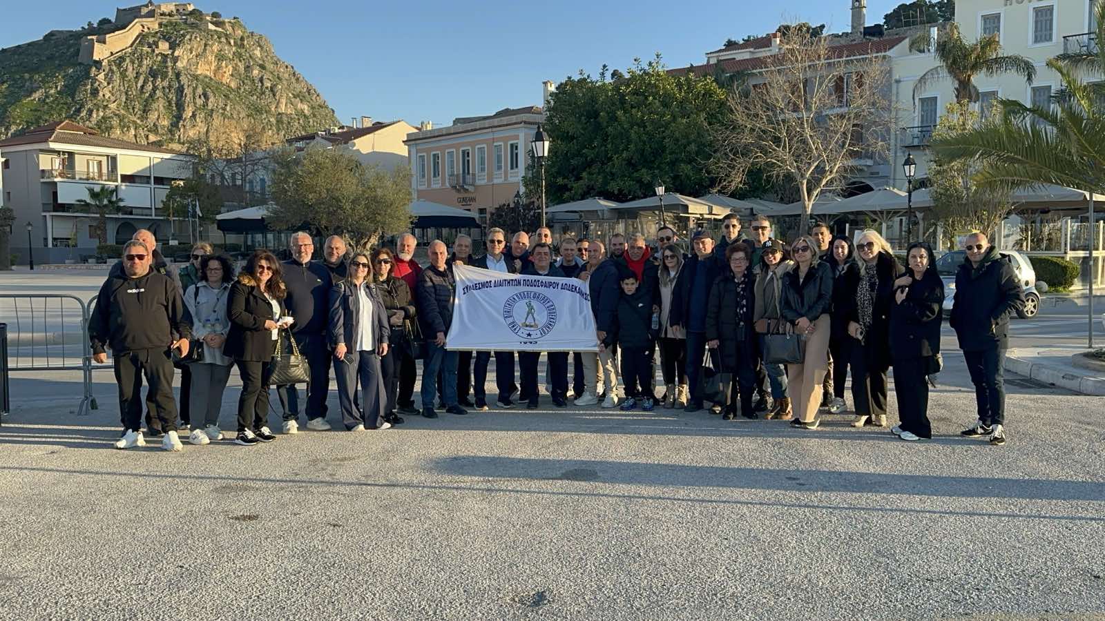 Ευχαριστίες του Συνδέσμου Διαιτητών Δωδεκανήσου στο Savviou Travel για την εκδρομή στην Πελοπόννησο