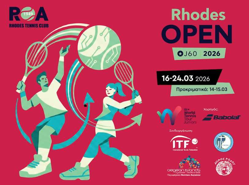 Διεθνές τουρνουά τένις J60 Rhodes Open: Νέοι αθλητές από όλο τον κόσμο στη Ρόδο