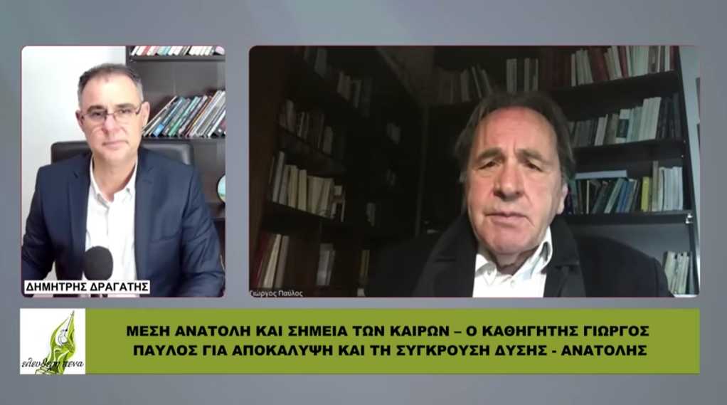 Μέση Ανατολή και σημεία των καιρών – Ανάλυση από τον καθηγητή Γ. Παύλο