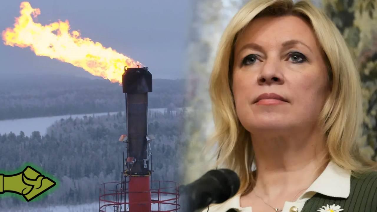 Ζαχάροβα: «Το νέο πακέτο κυρώσεων θα έχει σοβαρές συνέπειες στην αγορά ενέργειας!»