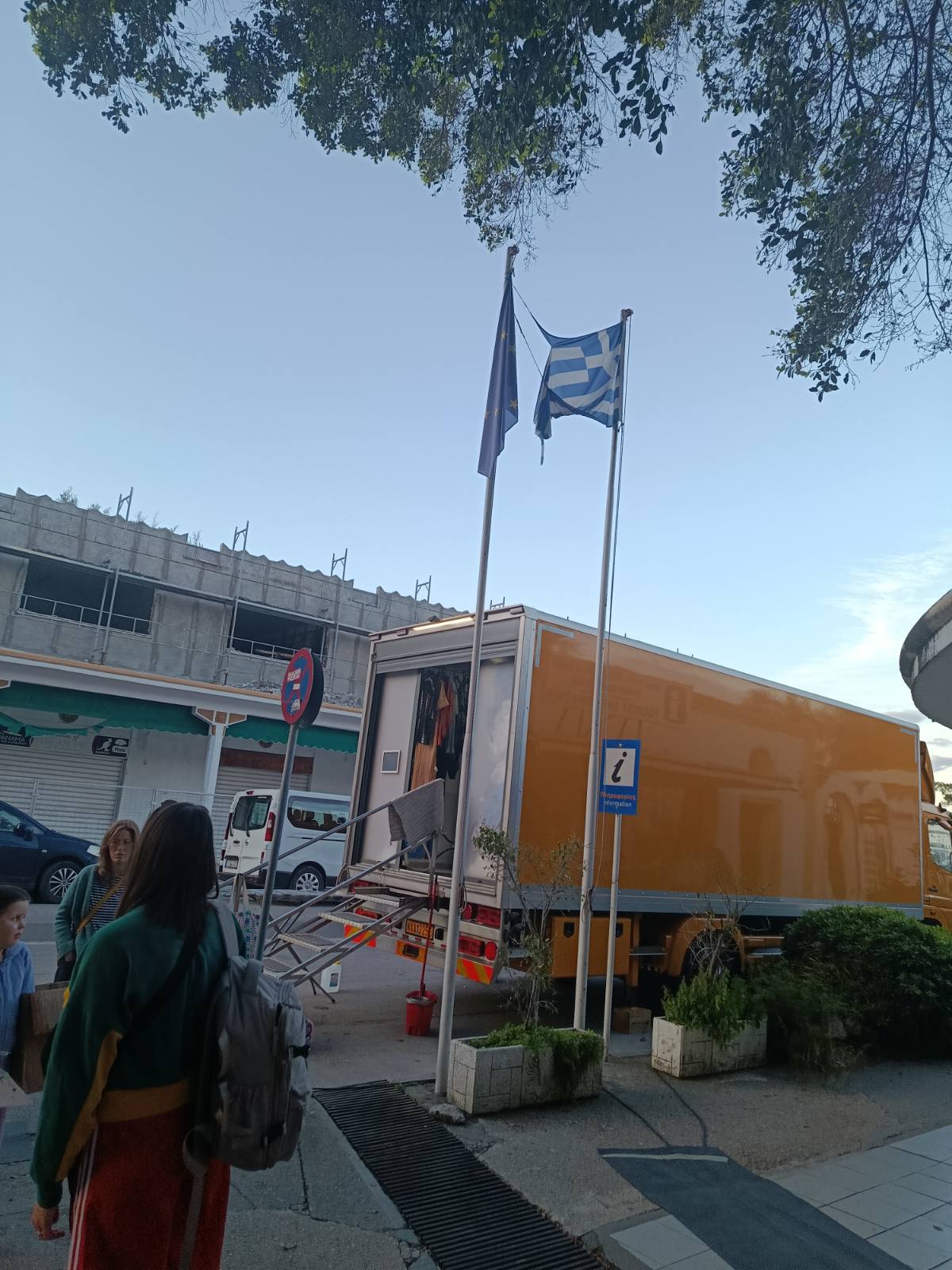 Είναι η σημαία μας η ένα υφασματάκι;