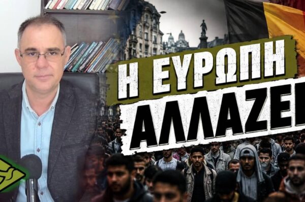 Το 56% των Φλαμανδών μιλά για ΑΝΤΙΚΑΤΑΣΤΑΣΗ – Τι συμβαίνει στην Ευρώπη;