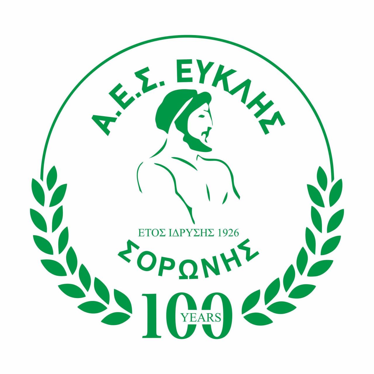 Γενική Συνέλευση στον Α.Ε.Σ. Ευκλή Σορωνής – Κρίσιμες αποφάσεις για το μέλλον του συλλόγου