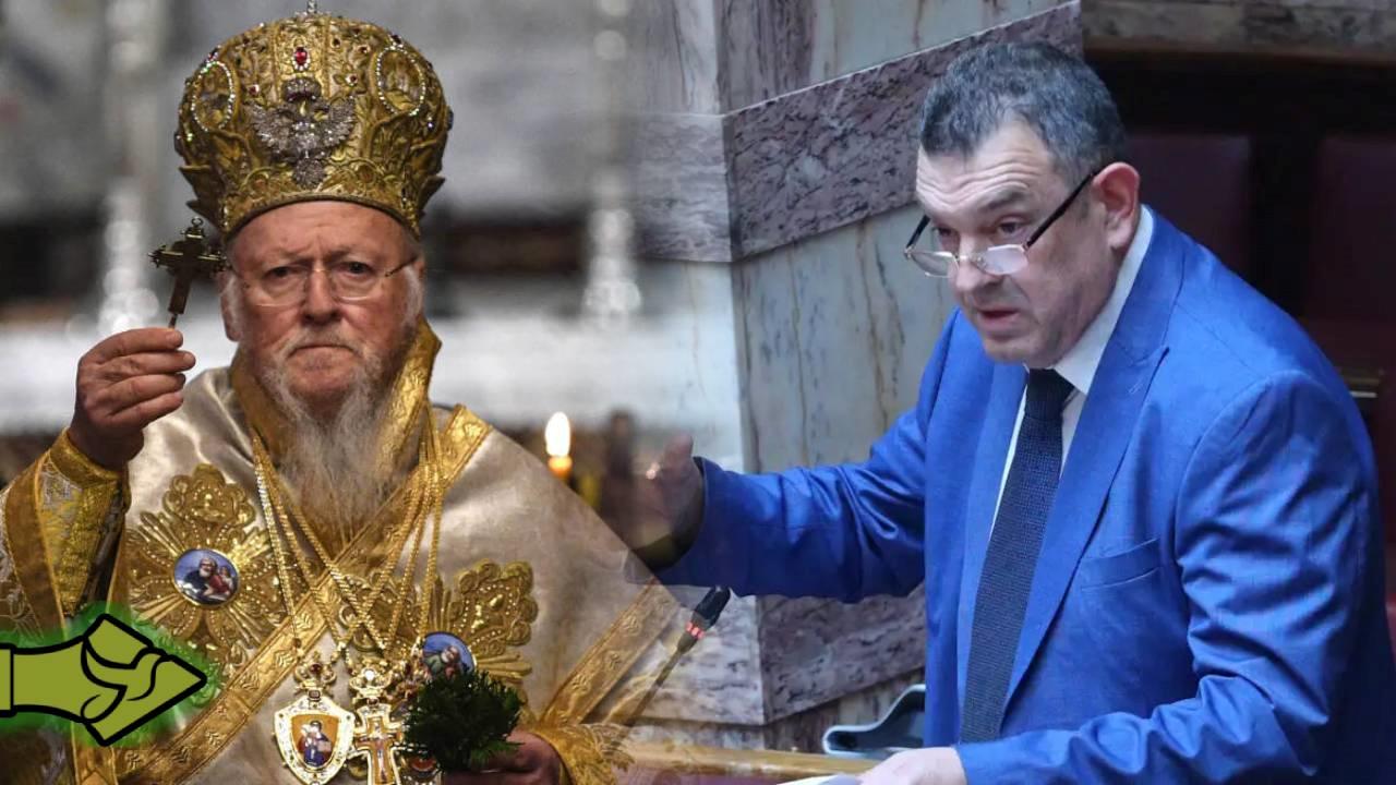«Οι ενέργειες του Πατριάρχη Βαρθολομαίου, πληγώνουν την Ορθόδοξη Εκκλησία μας!»