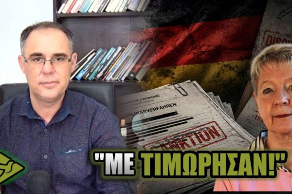 Η ΓΙΑΤΡΟΣ που είπε ΟΧΙ και πλήρωσε βαρύ τίμημα – Όσα ΑΠΟΚΑΛΥΠΤΕΙ