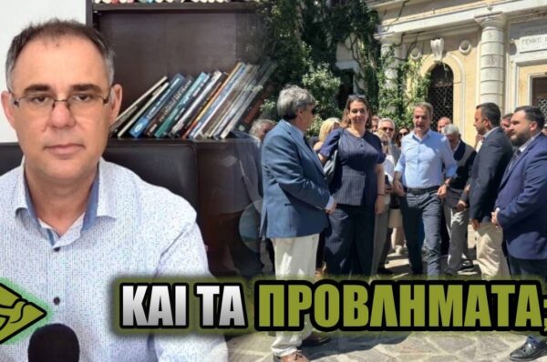 ΧΕΙΡΟΚΡΟΤΗΤΕΣ ή ΕΚΠΡΟΣΩΠΟΙ; Οι εικόνες από τη Ρόδο προκαλούν πολλά ΕΡΩΤΗΜΑΤΙΚΑ