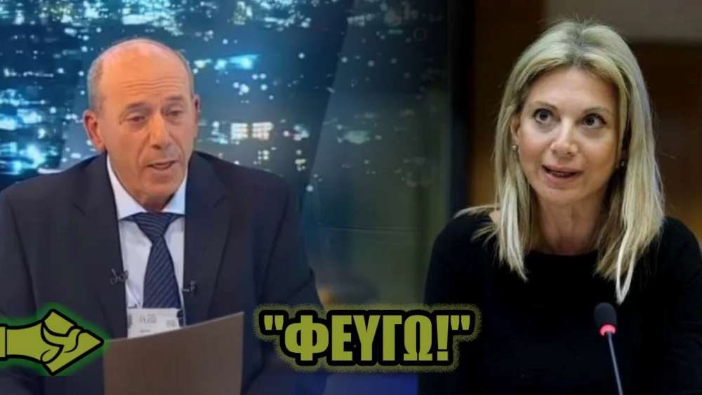 «ΒΟΜΒΑ» ΚΟΚΟΤΣΑΚΗ: Αποχωρεί με ανακοίνωση του και «ΑΔΕΙΑΖΕΙ» την Καρυστιανού