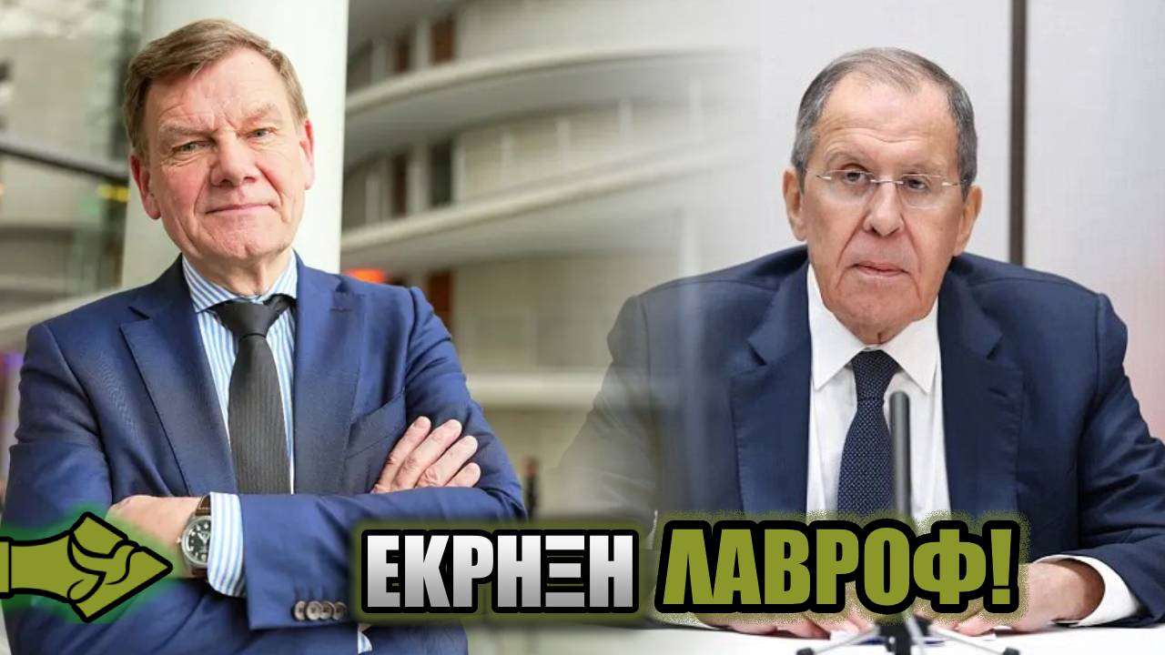 «Είναι καλός μαθητής του Γκέμπελς!» – ΕΞΑΛΛΟΣ ο Λαβρόφ κατά του Γερμανού ΥΠΕΞ