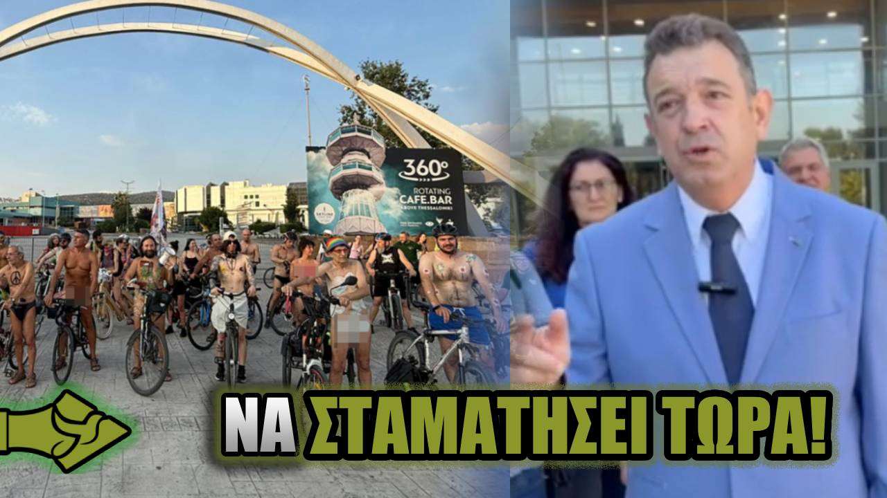 «ΝΑ ΑΚΥΡΩΘΕΙ»! Παπαδόπουλος κατά Δήμου Θεσσαλονίκης για τη …γυμνή ποδηλατοδρομία