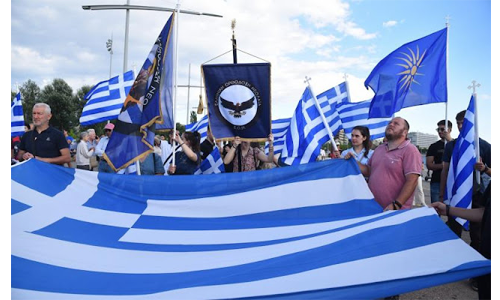 Θεσσαλονίκη: Ολοκληρώθηκε η εκδήλωση διαμαρτυρίας με θέμα «Σεβασμός στην Ελληνορθόδοξη Οικογένεια»
