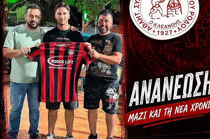 Κλεάνθης Παραδεισίου: Συνεχίζει στα «ροσονέρι» ο Γιώργος Γιορδαμνής