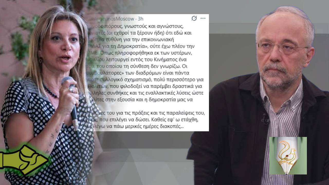 Ρήξη στην «ΕΛΠΙΔΑ για τη Δημοκρατία»; Αφήνει αιχμές ο ΘΑΝΑΣΗΣ ΑΥΓΕΡΙΝΟΣ