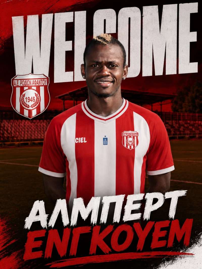 Α.Ε.Ρ.Α.: Εμπειρία Super League στ’ Αφάντου!
