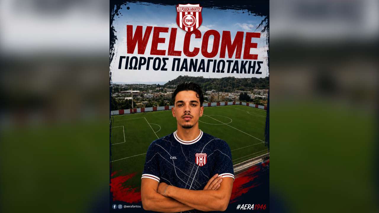 Α.Ε.Ρ. Αφάντου: Απέκτησε και τον νεαρό επιθετικό Γιώργο Παναγιωτάκη