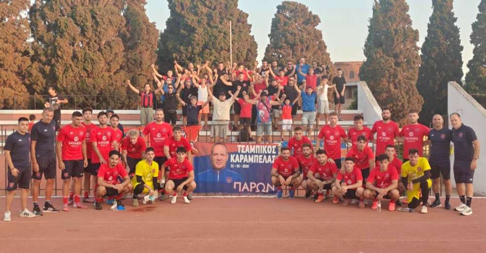 Συγκίνηση στην «πρώτη» του Διαγόρα – Τίμησε τη μνήμη του Τσαμπίκου Καράμπελα