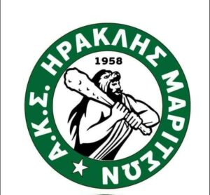 Ηρακλής Μαριτσών: Ανοίγει ο δρόμος για την προσωρινή διοίκηση – Τα εννέα πρόσωπα