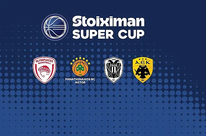 Στον «αέρα» το Super Cup στη Ρόδο – Σκέψεις για αλλαγή έδρας λόγω γαστρεντερίτιδας