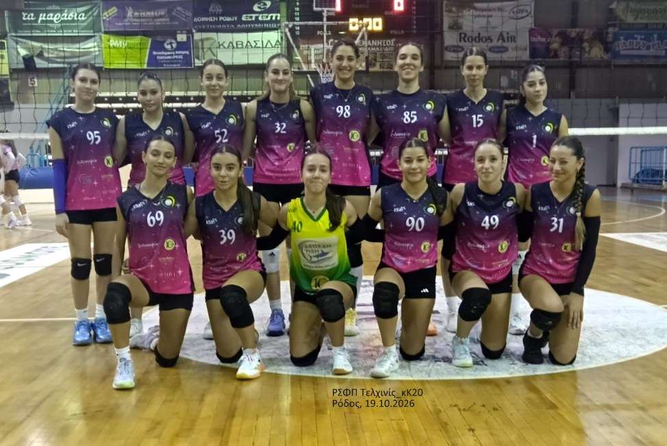 Πρεμιέρα με δυνατό παιχνίδι για τις Νέες Γυναίκες της Τελχινίδας